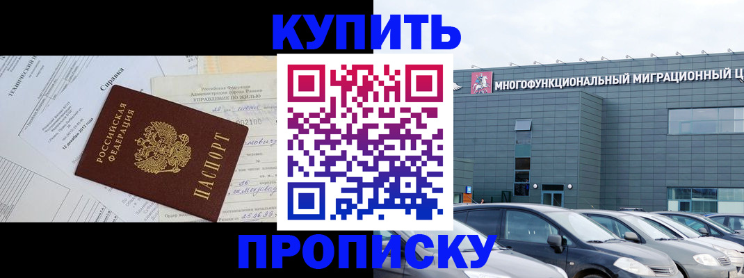 временная регистрация госуслуги в Ярославской области