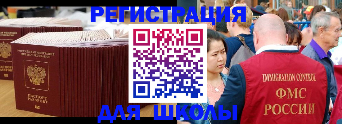временная регистрация 2025 в Ярославской области