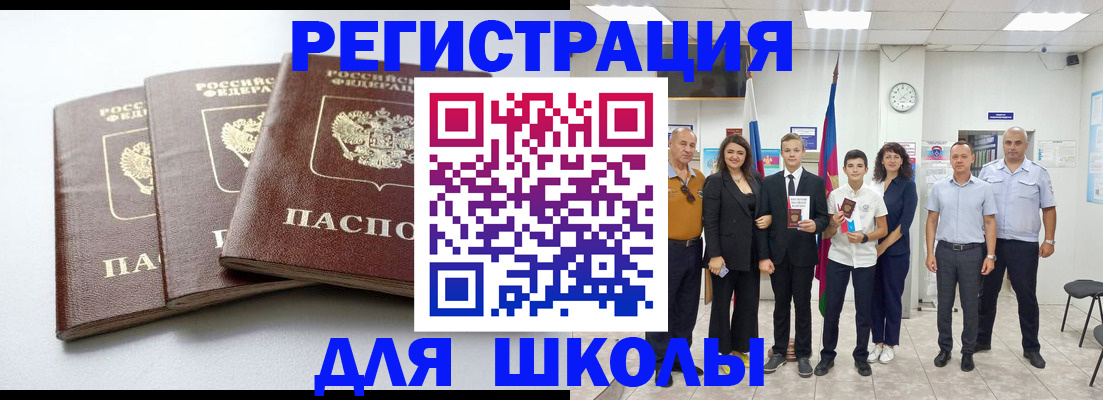 временная регистрация надежно в Ярославской области